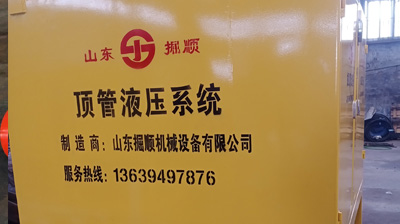 創新科技  引領電力